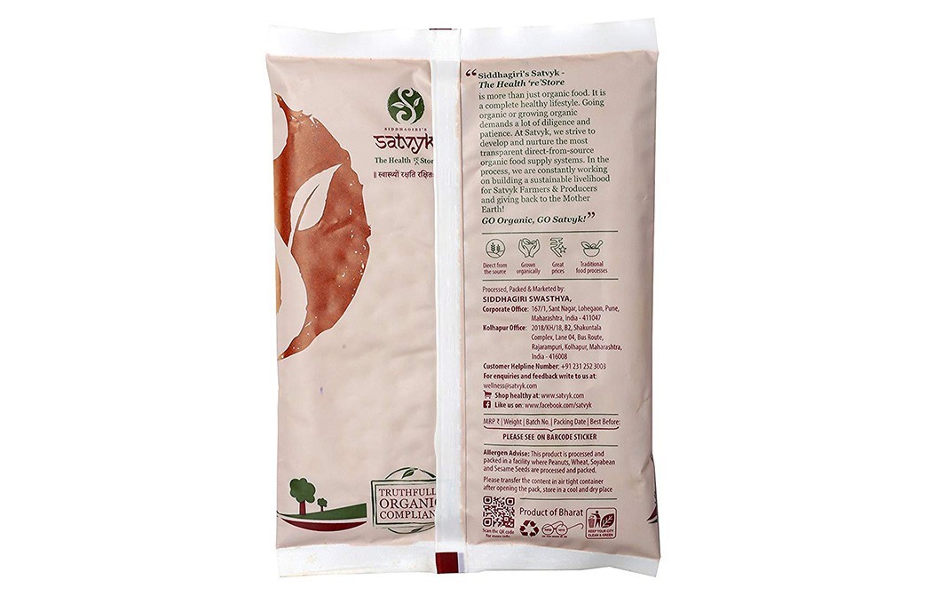 Siddhagiri's Satvyk Organic Red Chilli Powder    Pack  200 grams